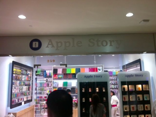 apple story