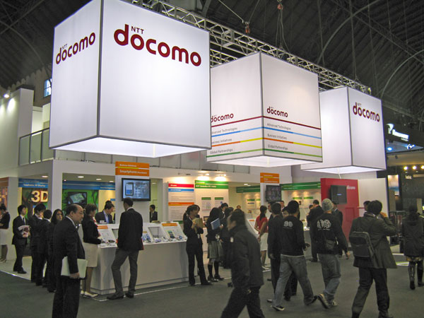 docomo stand barcellona mobile world congress